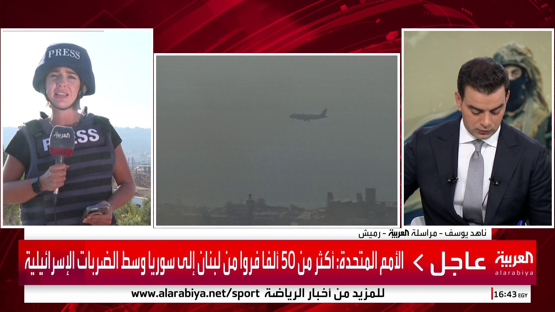 مراسلة العربية ناهد يوسف: غارات إسرائيلية على عدة مواقع جنوب لبنان والبقاع.. وحزب الله يطلق رشقة صاروخية تجاوزت الـ 30 صاروخا ويعلن استهداف موقع في الجولان #قناة_العربية #لبنان مراسلة العربية ناهد يوسف: غارات إسرائيلية على عدة مواقع جنوب لبنان والبقاع.. وحزب الله يطلق رشقة صاروخية تجاوزت الـ 30 صاروخا ويعلن استهداف موقع في الجولان #قناة_العربية #لبنان