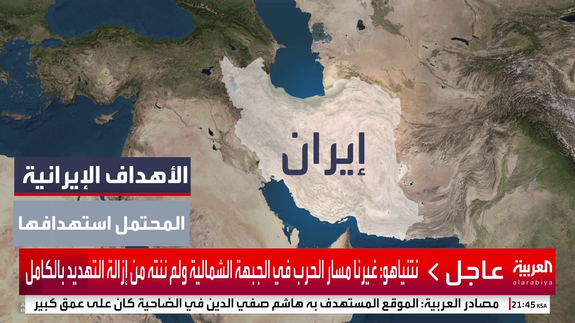 15 موقعا نوويا قد تضربها إسرائيل في إيران 15 موقعا نوويا قد تضربها إسرائيل في إيران
