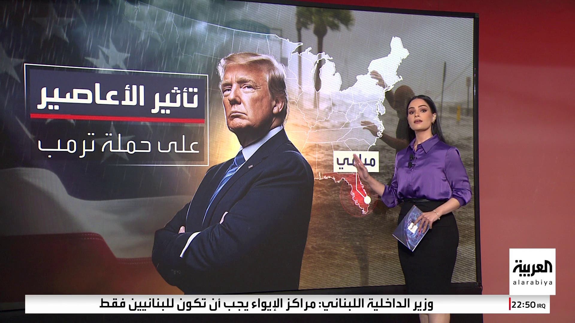 كتاب جديد يكشف علاقة ترمب ببوتين.. هل انتهك قانون لوغان؟ كتاب جديد يكشف علاقة ترمب ببوتين.. هل انتهك قانون لوغان؟