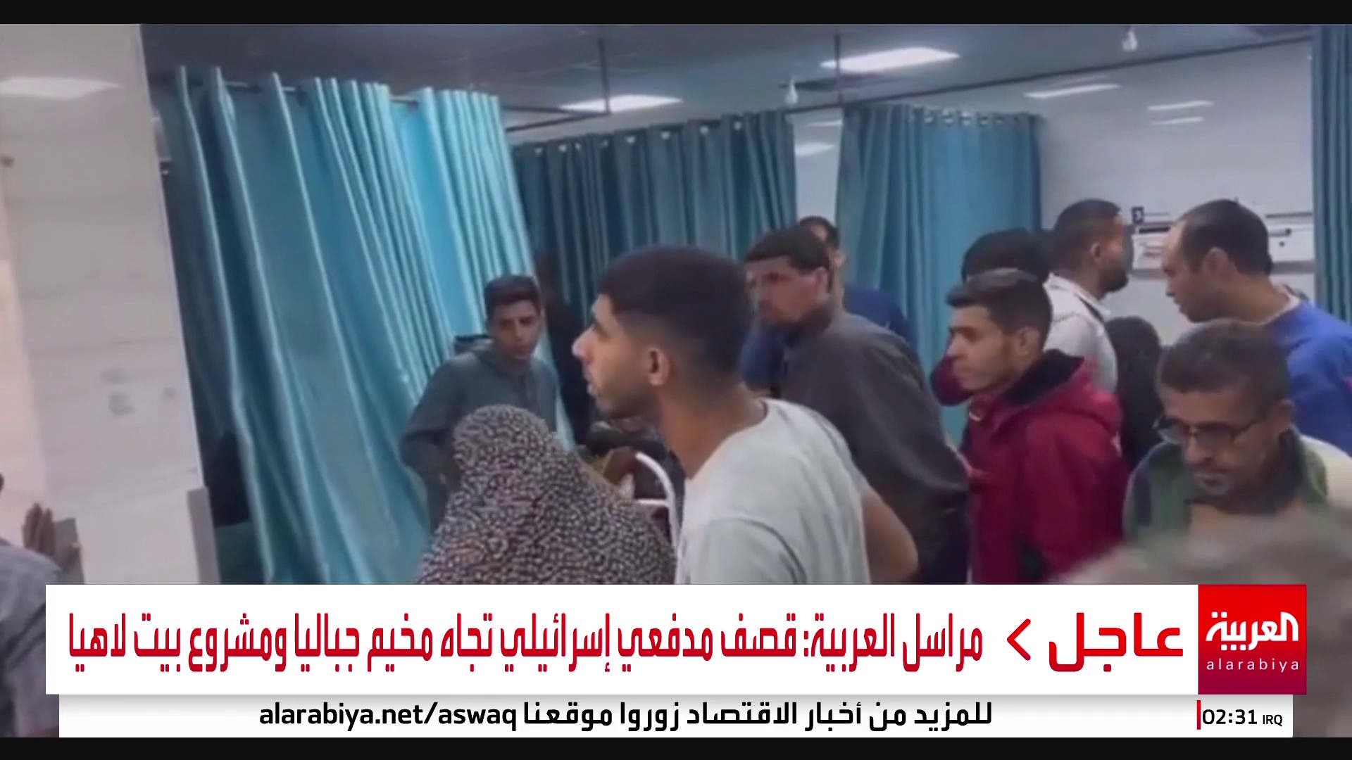 مراسل العربية: قصف إسرائيلي يستهدف محيط مستشفى كمال عدوان بمخيم جباليا في غزة