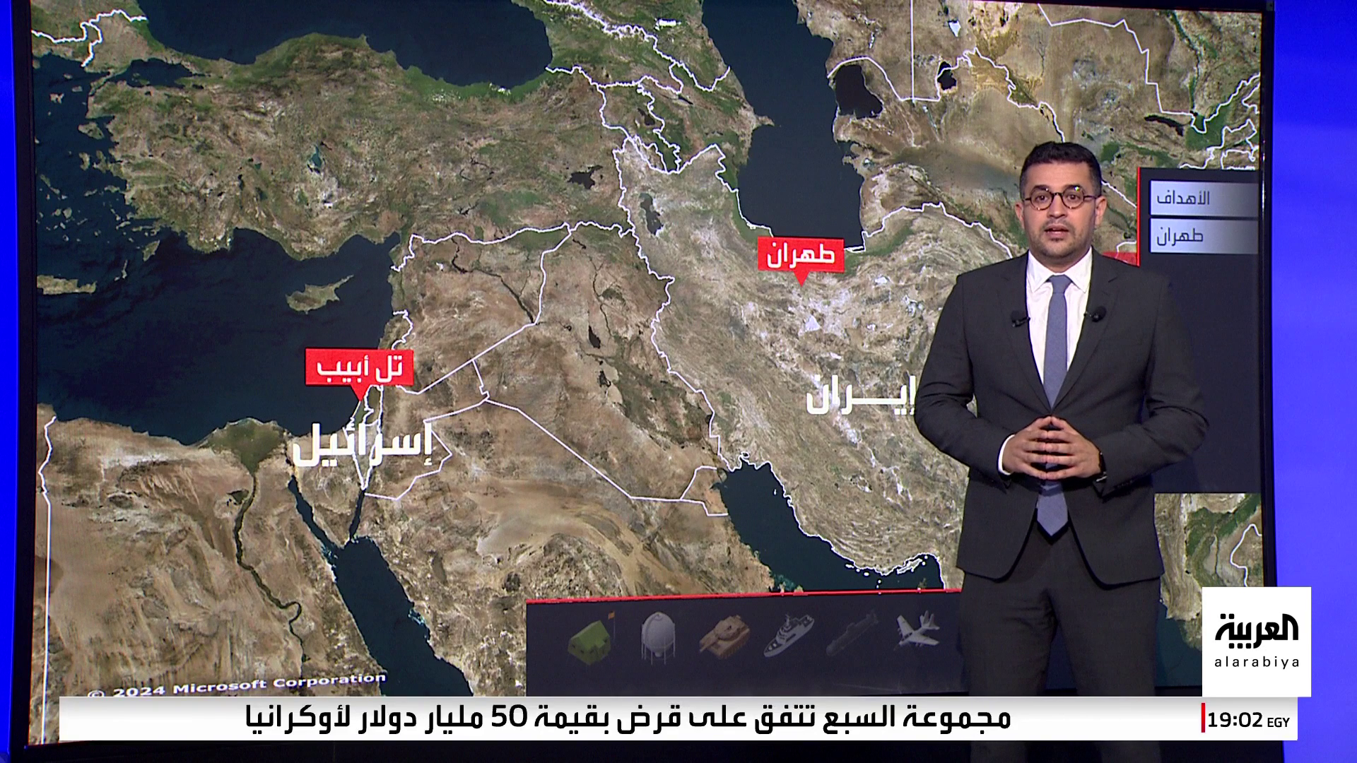 بينها قاعدة جوية ومصنع مسيرات.. خريطة بالمواقع الإيرانية التي استهدفتها إسرائيل