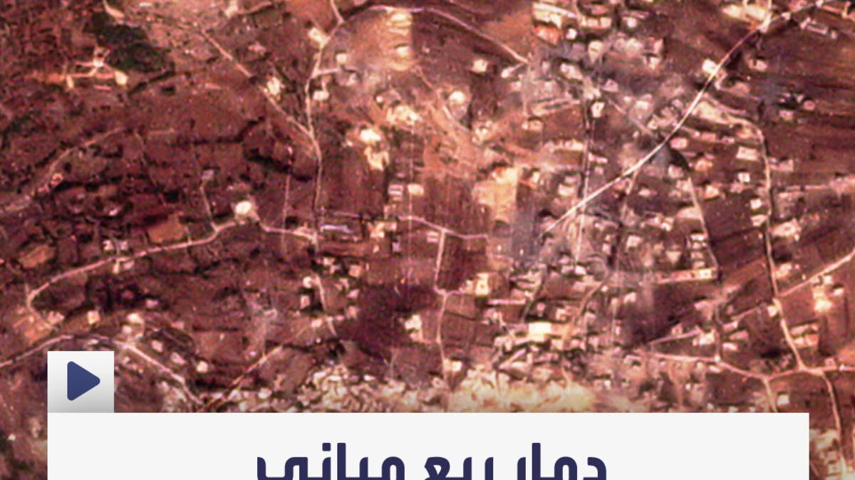 الأقمار الصناعية كشفت حجم الدمار.. إسرائيل دمرت "رُبع مباني" جنوب لبنان 