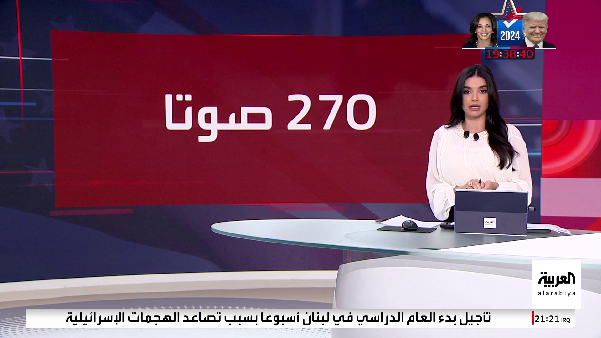 ترمب وهاريس يبحثان عن 270 صوتا للفوز بالرئاسة.. ما فرص تعادلهما؟