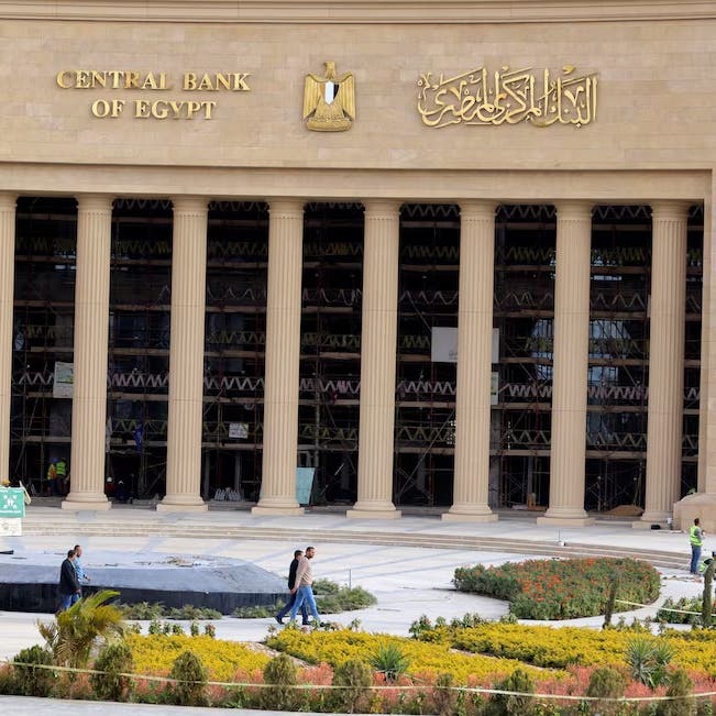 "المركزي" المصري يخفض سعر الفائدة 100 نقطة أساس