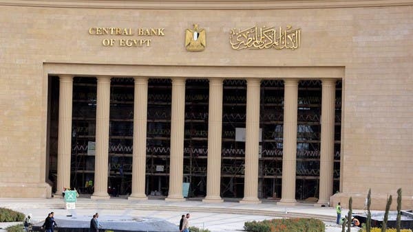 زيادة الحد الأقصى للسحب النقدي من البنوك المصرية إلى 500 ألف جنيه