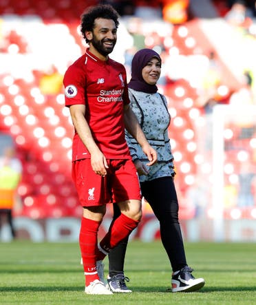 صلاح مع زوجته