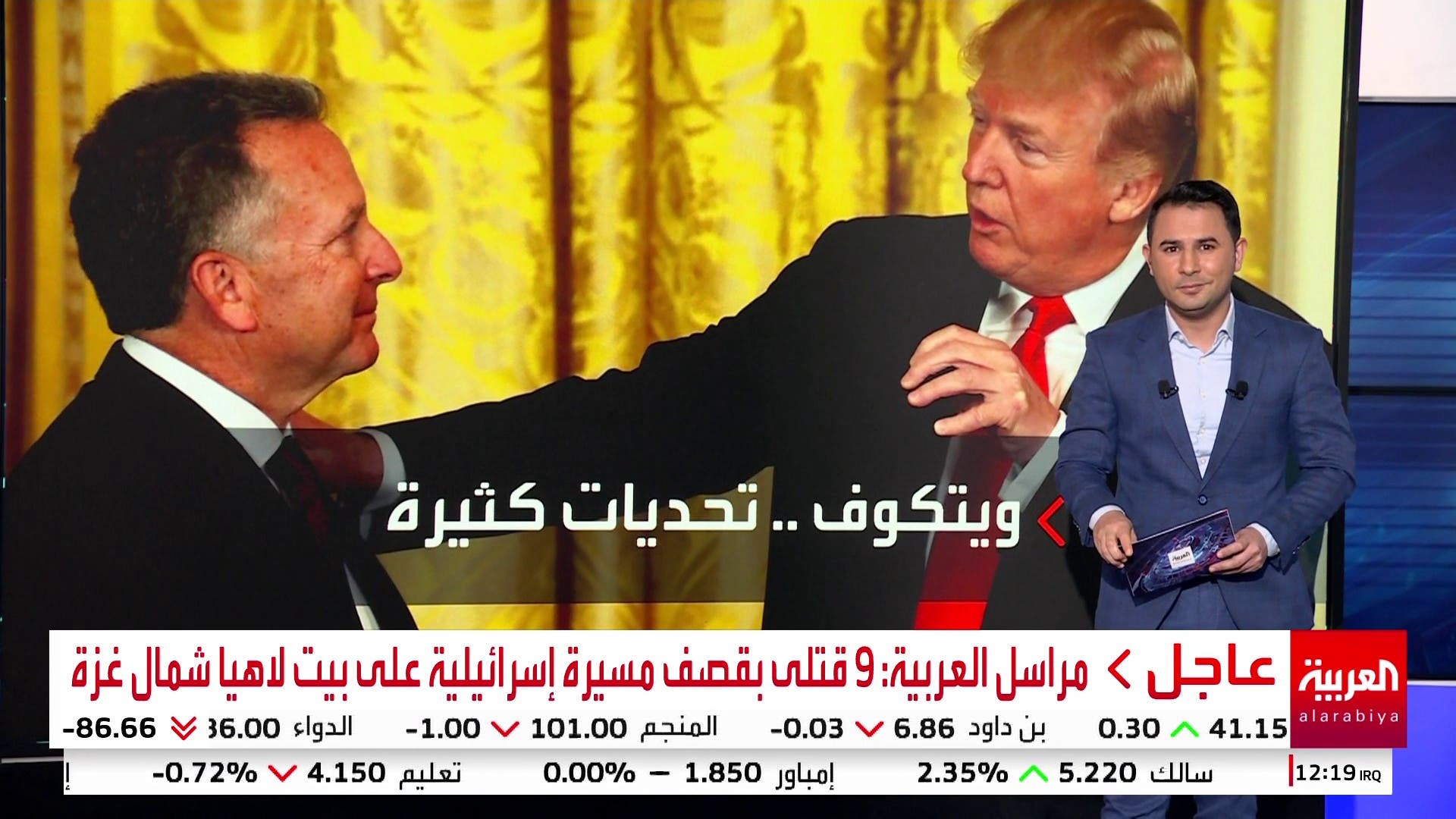 ترمب يعين ستيف ويتكوف مبعوثا للشرق الأوسط ترمب يعين ستيف ويتكوف مبعوثا للشرق الأوسط