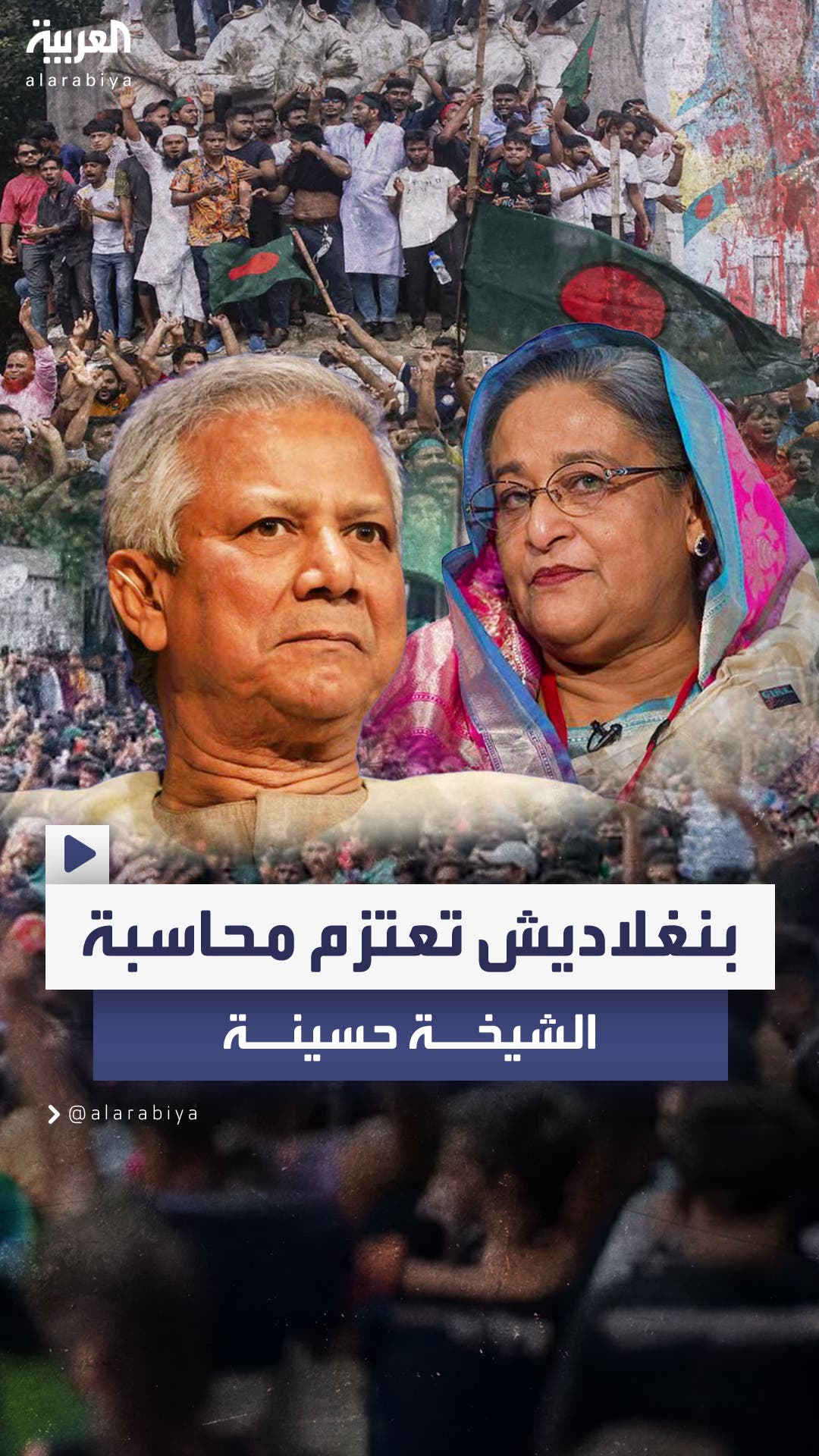 عبر طلب رسمي من الهند.. بنغلاديش تسعى لإعادة الشيخة حسينة ومحاكمتها عبر طلب رسمي من الهند.. بنغلاديش تسعى لإعادة الشيخة حسينة ومحاكمتها