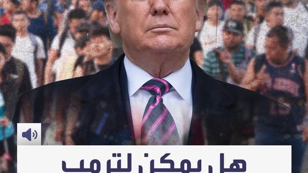 هل يسمح القانون لترمب باستخدام الجيش لتنفيذ عمليات ترحيل جماعي للمهاجرين؟ هل يسمح القانون لترمب باستخدام الجيش لتنفيذ عمليات ترحيل جماعي للمهاجرين؟