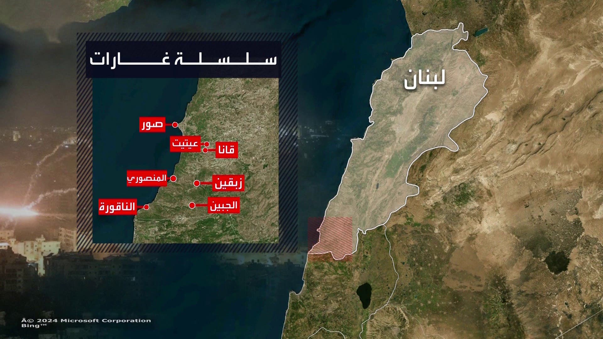 بعد زيارة هوكشتاين.. هدوء حذر في بيروت ومعارك مشتعلة في جنوب لبنان بعد زيارة هوكشتاين.. هدوء حذر في بيروت ومعارك مشتعلة في جنوب لبنان