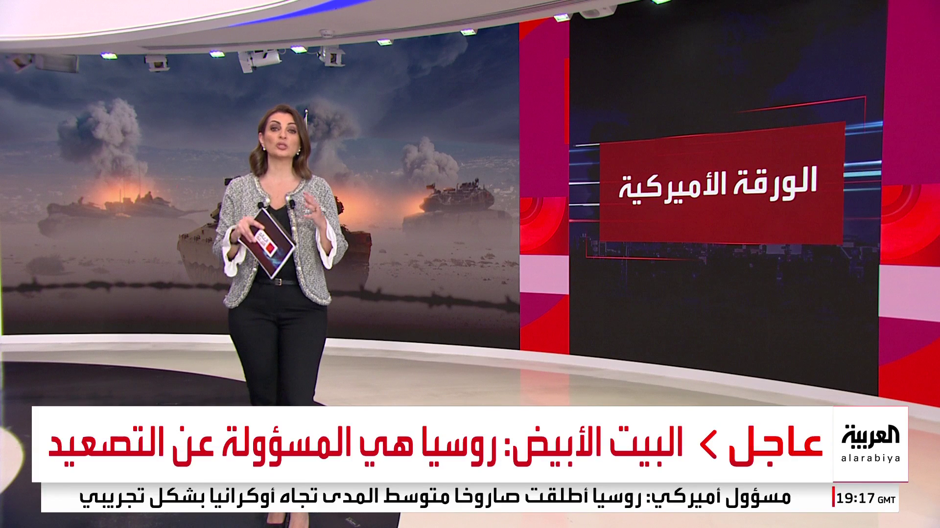 مسودة وقف النار في لبنان مجهولة المصير حتى اللحظة مسودة وقف النار في لبنان مجهولة المصير حتى اللحظة