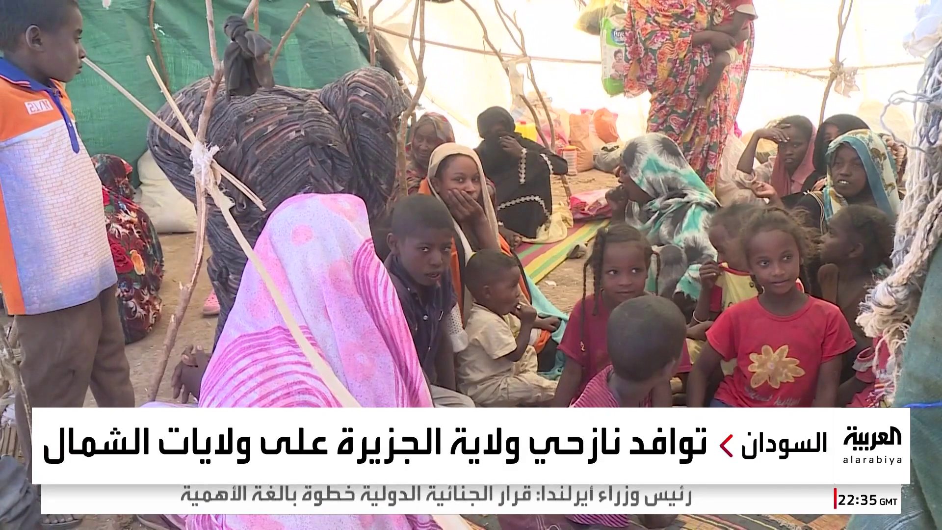 عمليات النزوح الواسعة من وسط السودان تفرض ظروفا قاسية على الأطفال والنساء