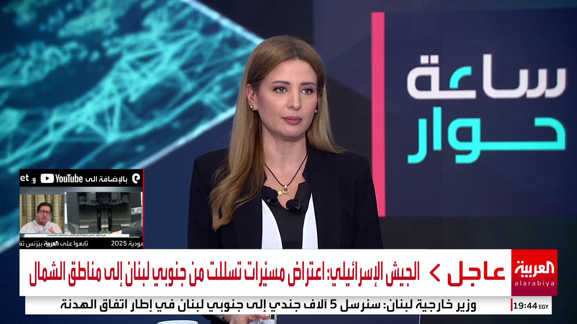 الجيش الإسرائيلي: اعتراض مسيّرات تسللت من جنوبي لبنان إلى مناطق الشمال #إسرائيل #لبنان #قناة_العربية