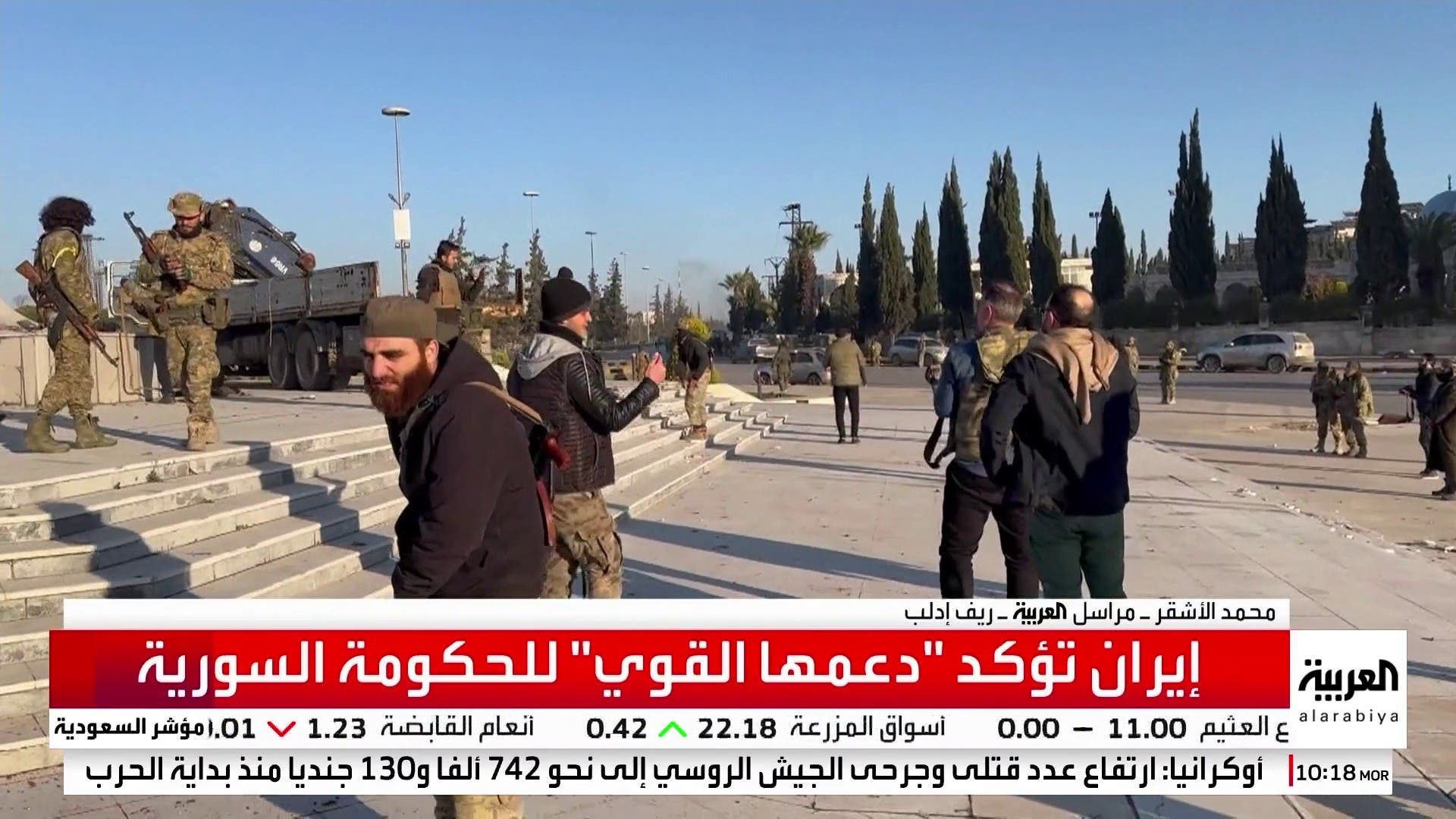 الفصائل تسيطرة على عدة مواقع عسكرية بريف حلب منها مطار كويرس الفصائل تسيطرة على عدة مواقع عسكرية بريف حلب منها مطار كويرس