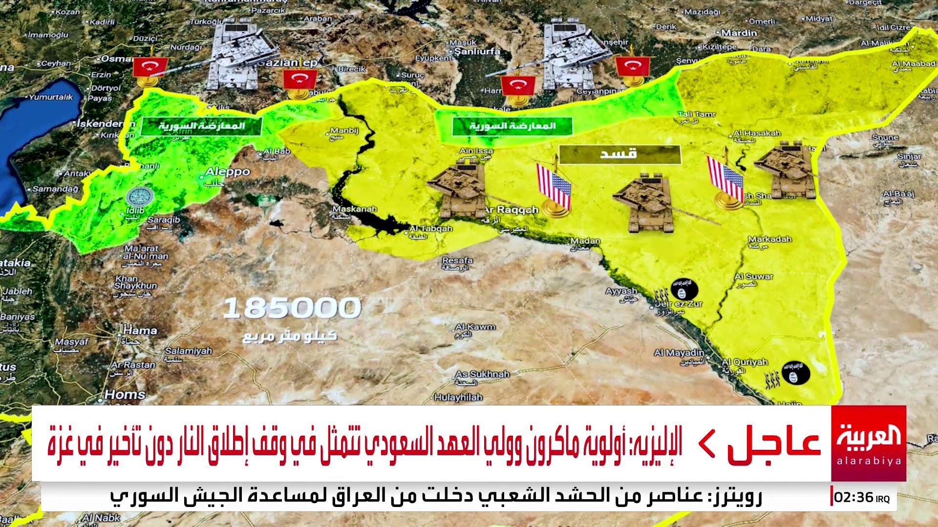 8 قوى محلية وإقليمية تتصارع في سوريا.. أين تتمركز؟