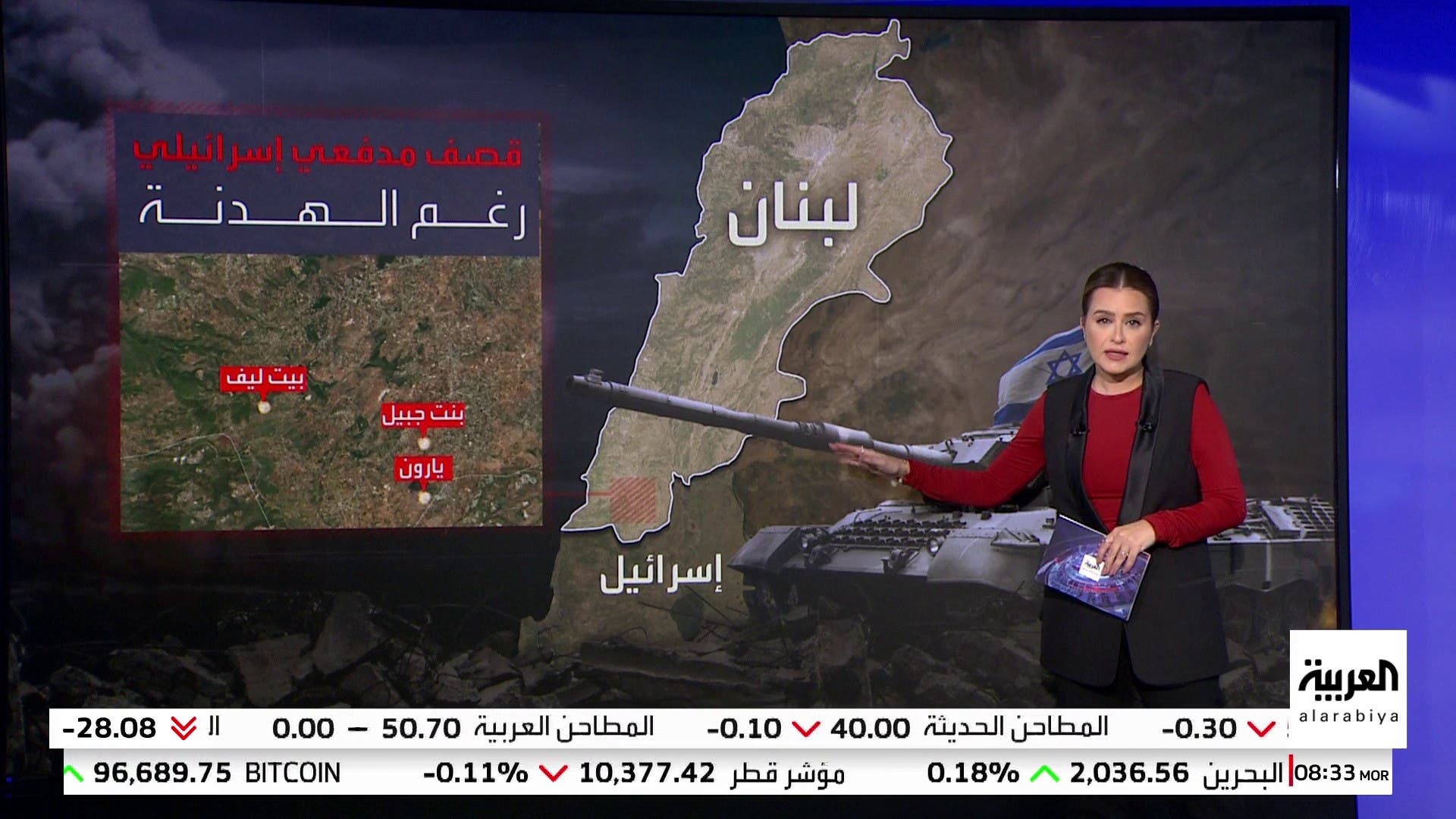 تبادل الاتهامات بين إسرائيل وحزب الله بشأن خرق وقف إطلاق النار في لبنان