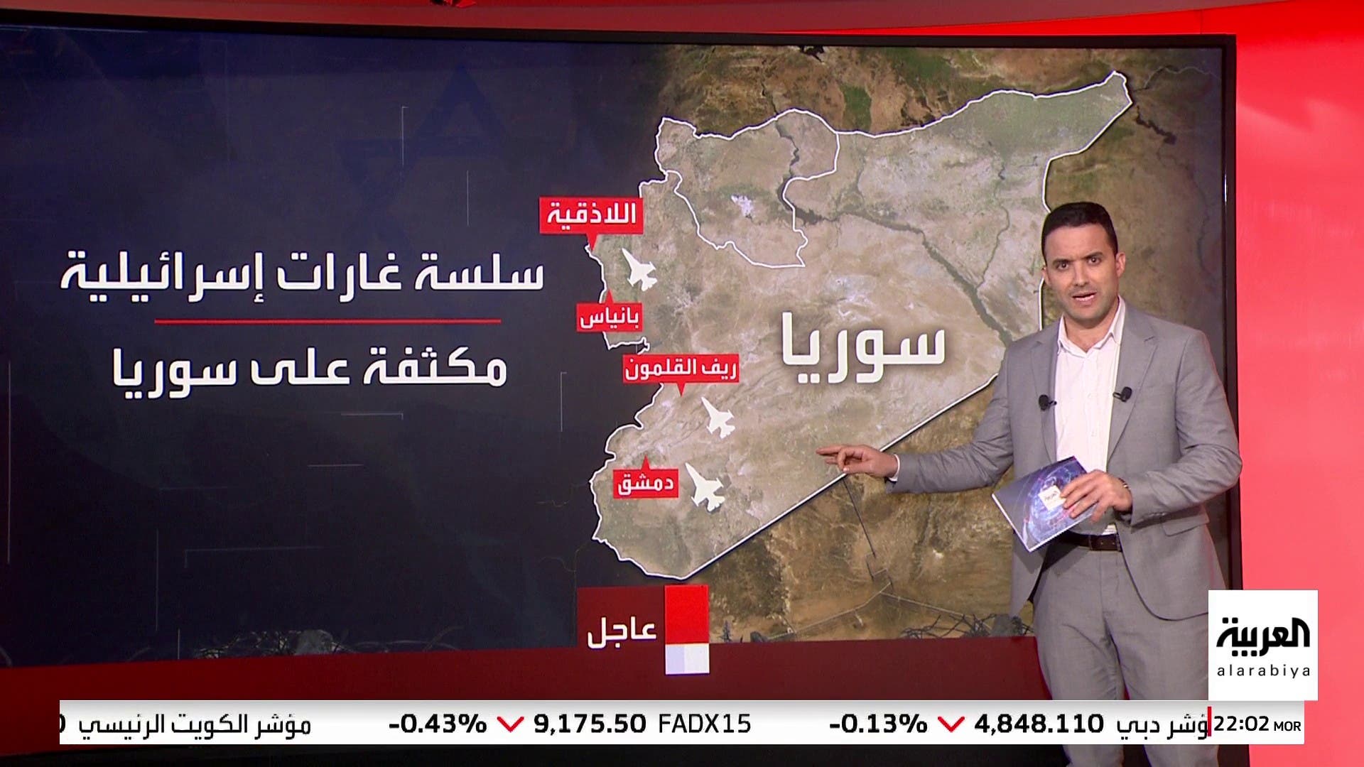 غارات جوية إسرائيلية على مواقع عسكرية سورية رغم انسحاب الجيش منها