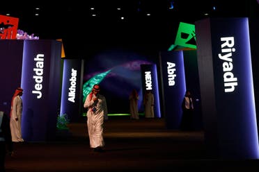  General view inside the Saudi Arabia World Cup bid exhibition, Riyadh, Saudi Arabia. (Reuters)