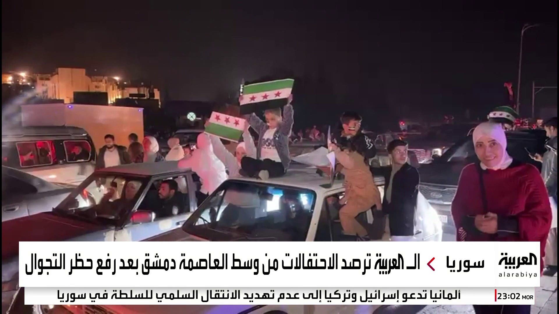 من ساحة الأمويين.. من ساحة الأمويين..