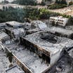 Η Σαουδική Αραβία καταδικάζει τις αεροπορικές επιδρομές του Ισραήλ στη Συρία, προτρέπει τον ΟΗΕ να αναλάβει δράση