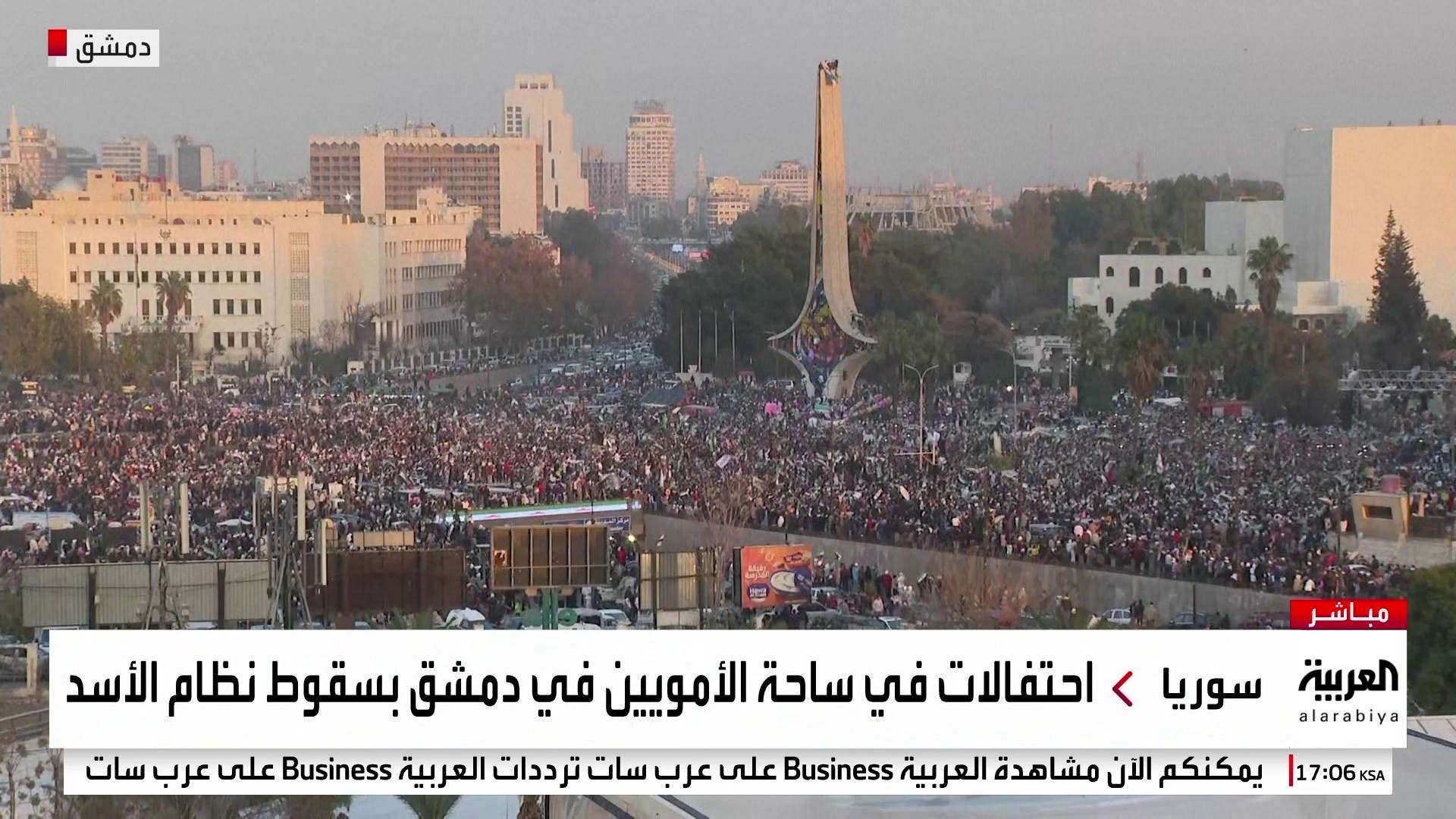 احتفالات في ساحة الأمويين في دمشق بسقوط نظام الأسد #سوريا #قناة_العربية