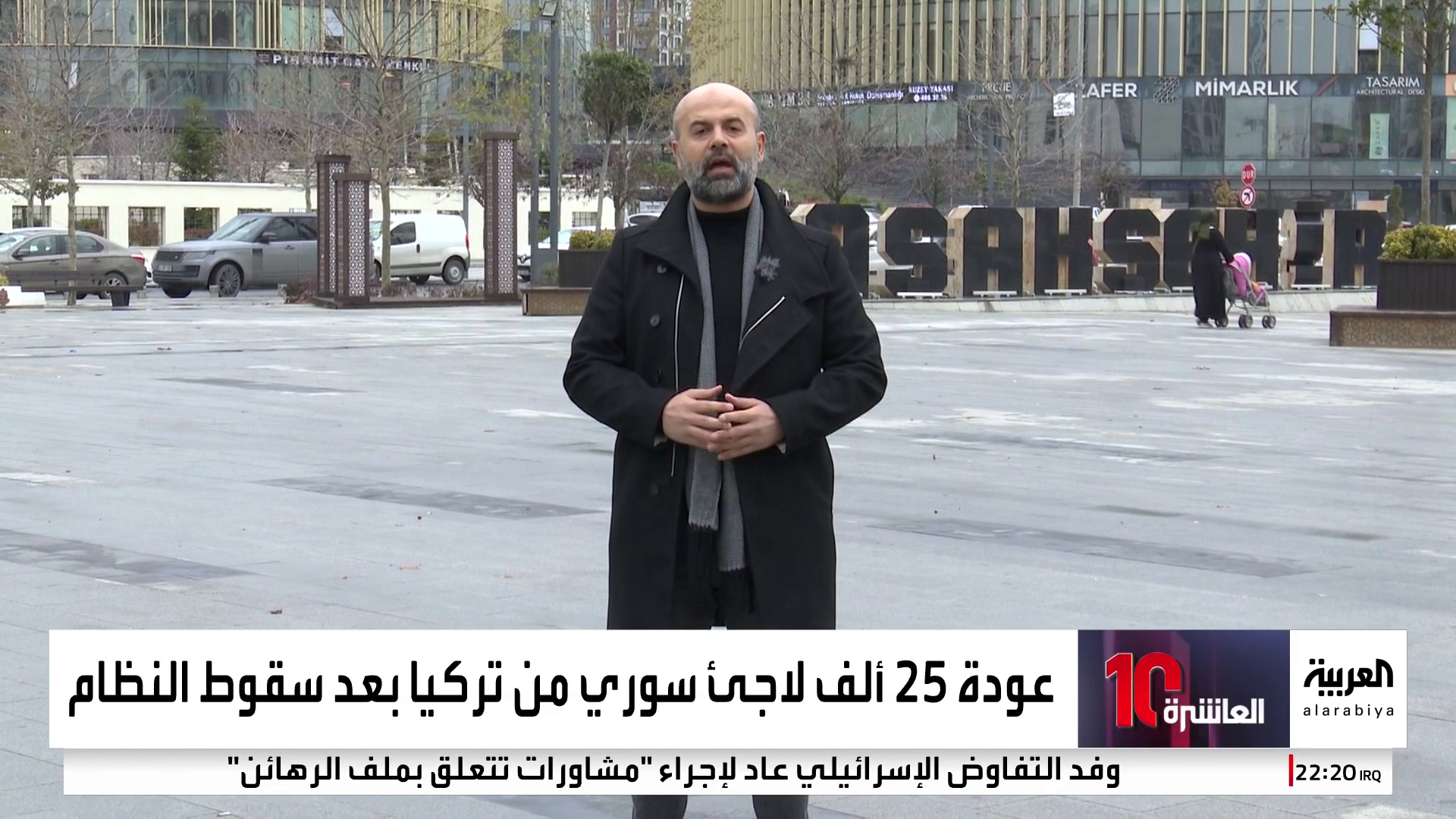 تسهيلات تركية جديدة لدعم عودة اللاجئين السوريين.. ماذا قدمت؟ تسهيلات تركية جديدة لدعم عودة اللاجئين السوريين.. ماذا قدمت؟