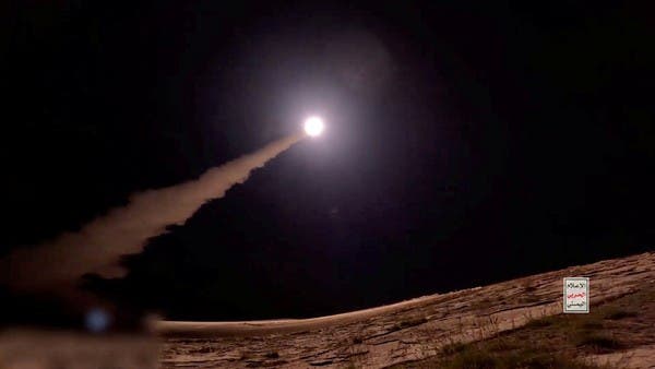 Aus dem Jemen auf Israel abgefeuerte Rakete schlug außerhalb der Grenzen ...
