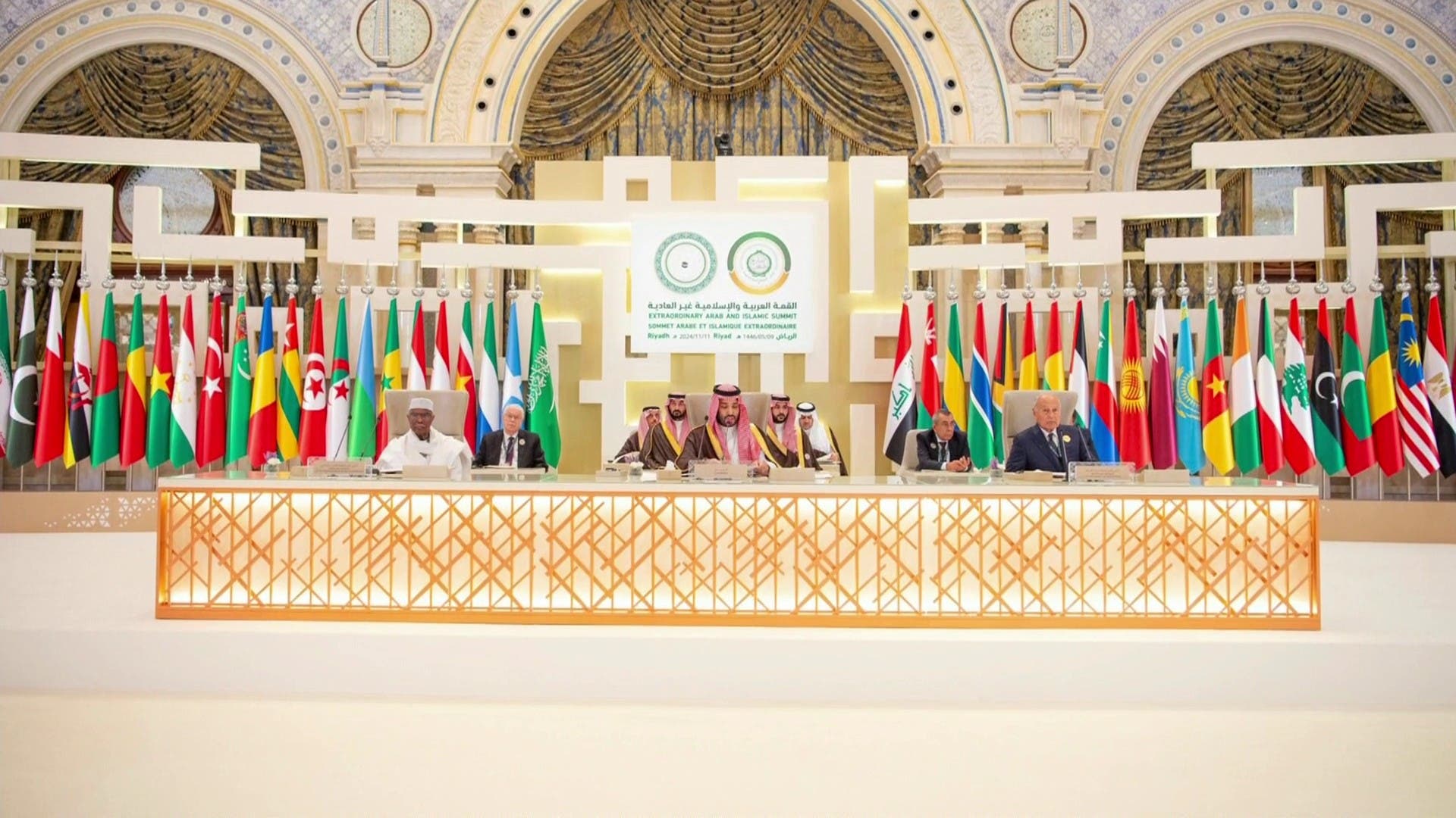 مبادرات وقمم السعودية خلال عام 2024 مبادرات وقمم السعودية خلال عام 2024