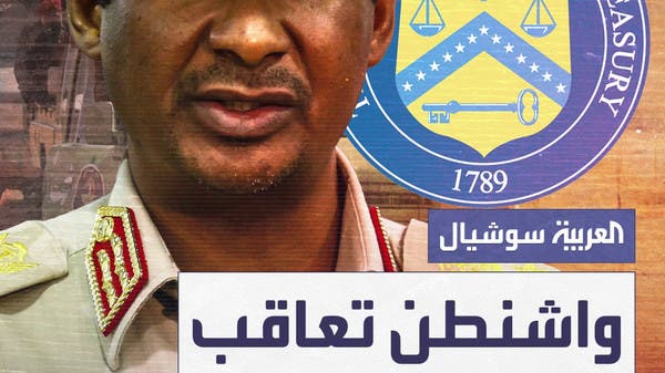 واشنطن تفرض عقوبات على حميدتي بعد تأكيد ارتكابه إبادة جماعية في السودان