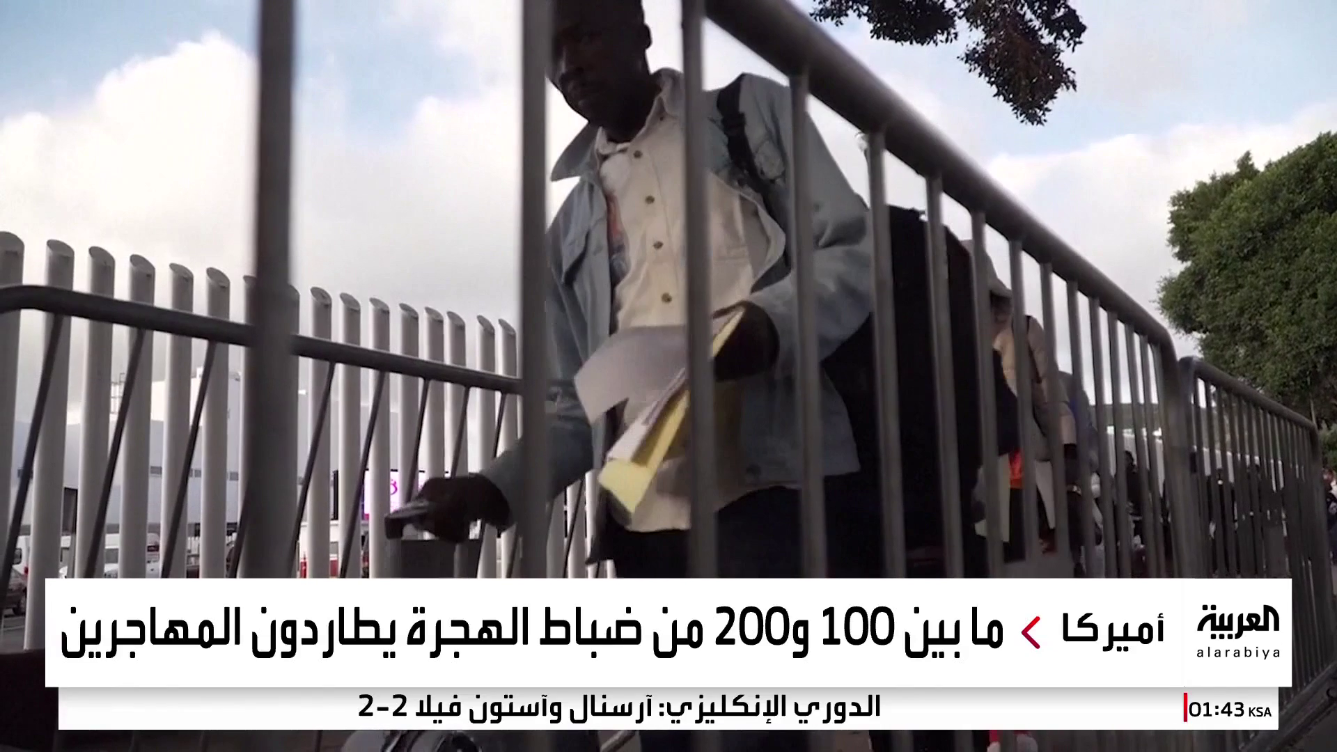المهاجرون يواجهون سياسة ترحيل قاسية في الولايات المتحدة.. ما مصيرهم؟ المهاجرون يواجهون سياسة ترحيل قاسية في الولايات المتحدة.. ما مصيرهم؟