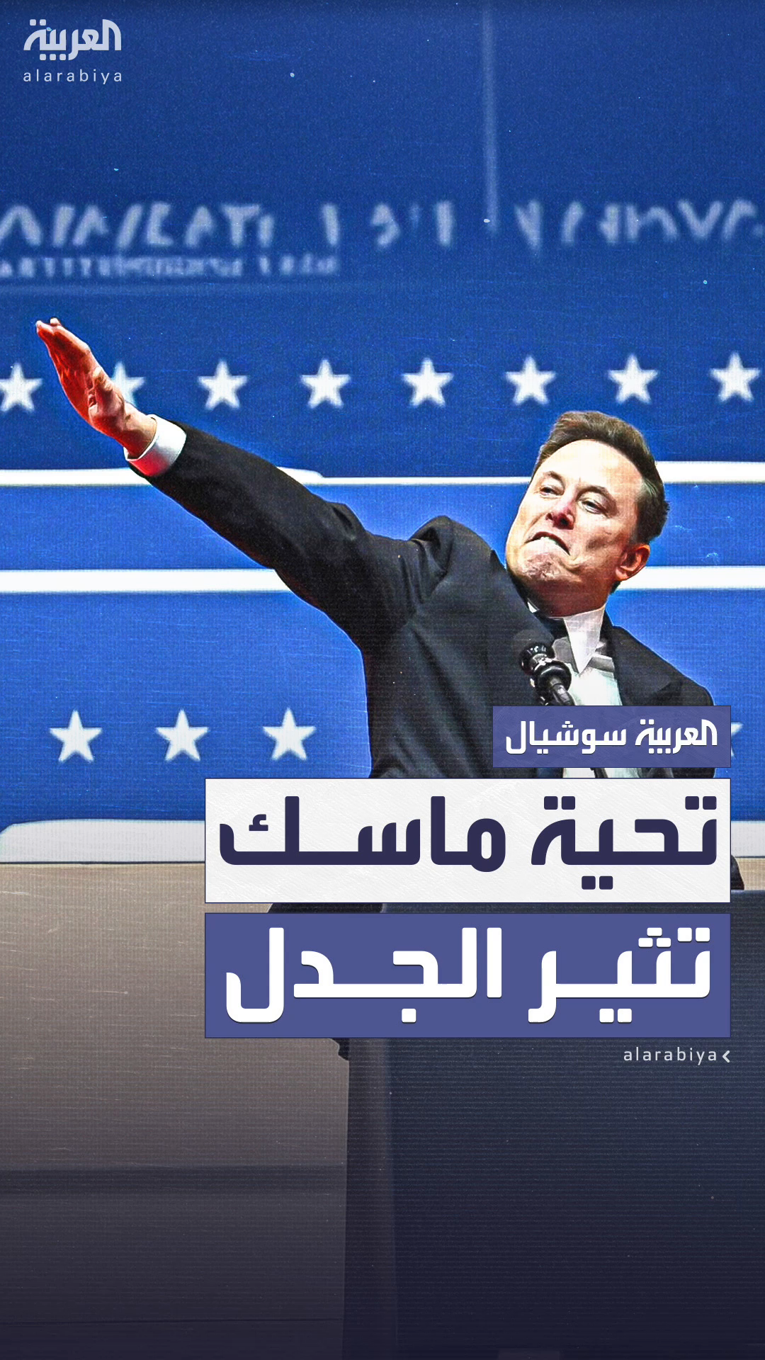 ربطت بـ 