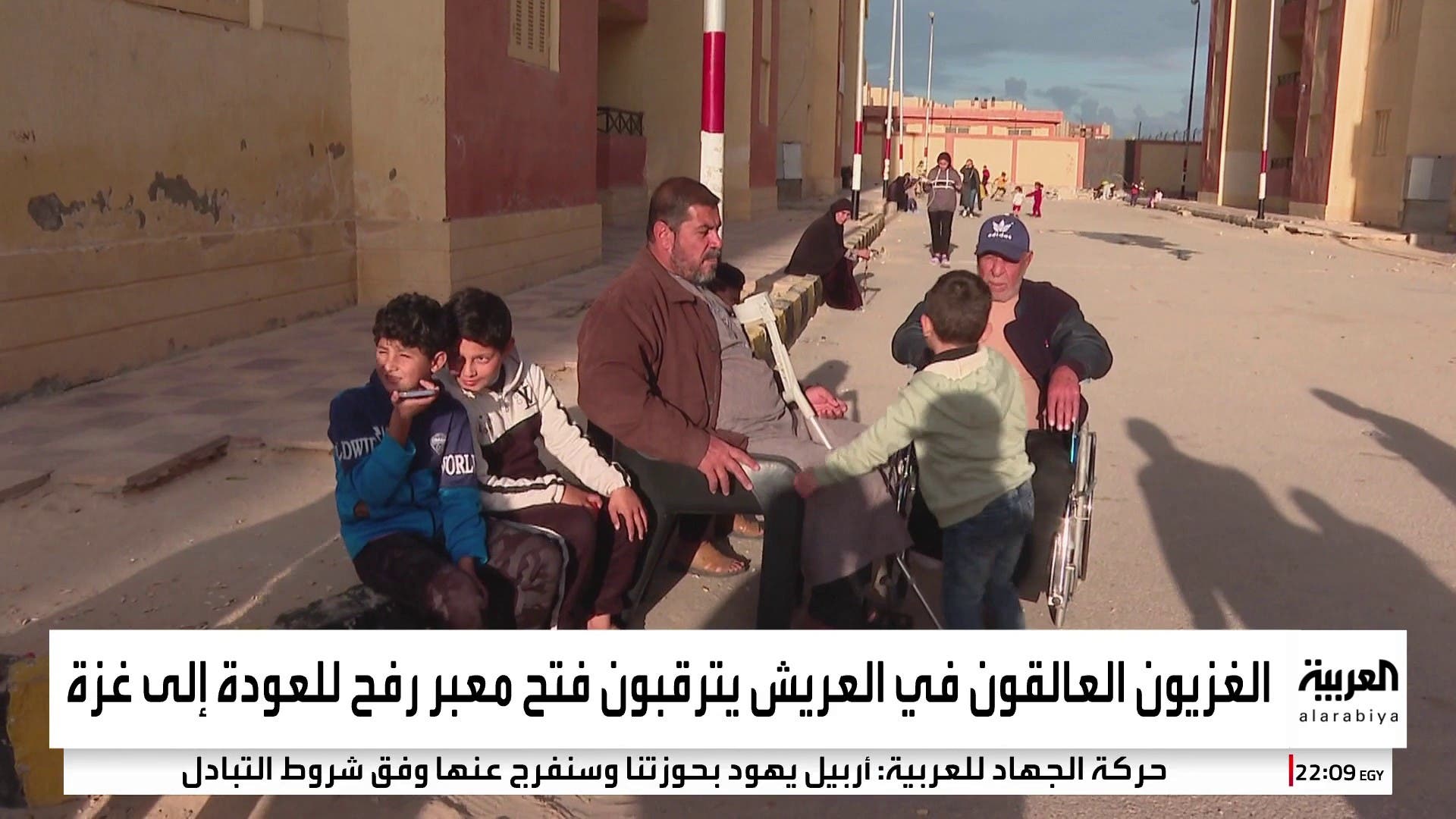 الغزيون العالقون في العريش يترقبون فتح معبر رفح للعودة إلى غزة الغزيون العالقون في العريش يترقبون فتح معبر رفح للعودة إلى غزة