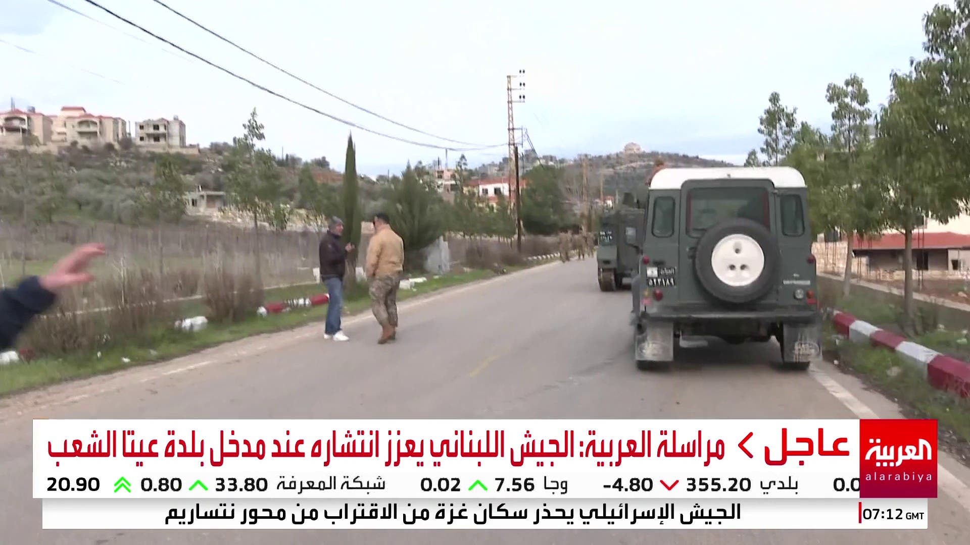 العربية ترصد تعزيزات الجيش اللبناني عند مدخل بلدة عيتا الشعب العربية ترصد تعزيزات الجيش اللبناني عند مدخل بلدة عيتا الشعب