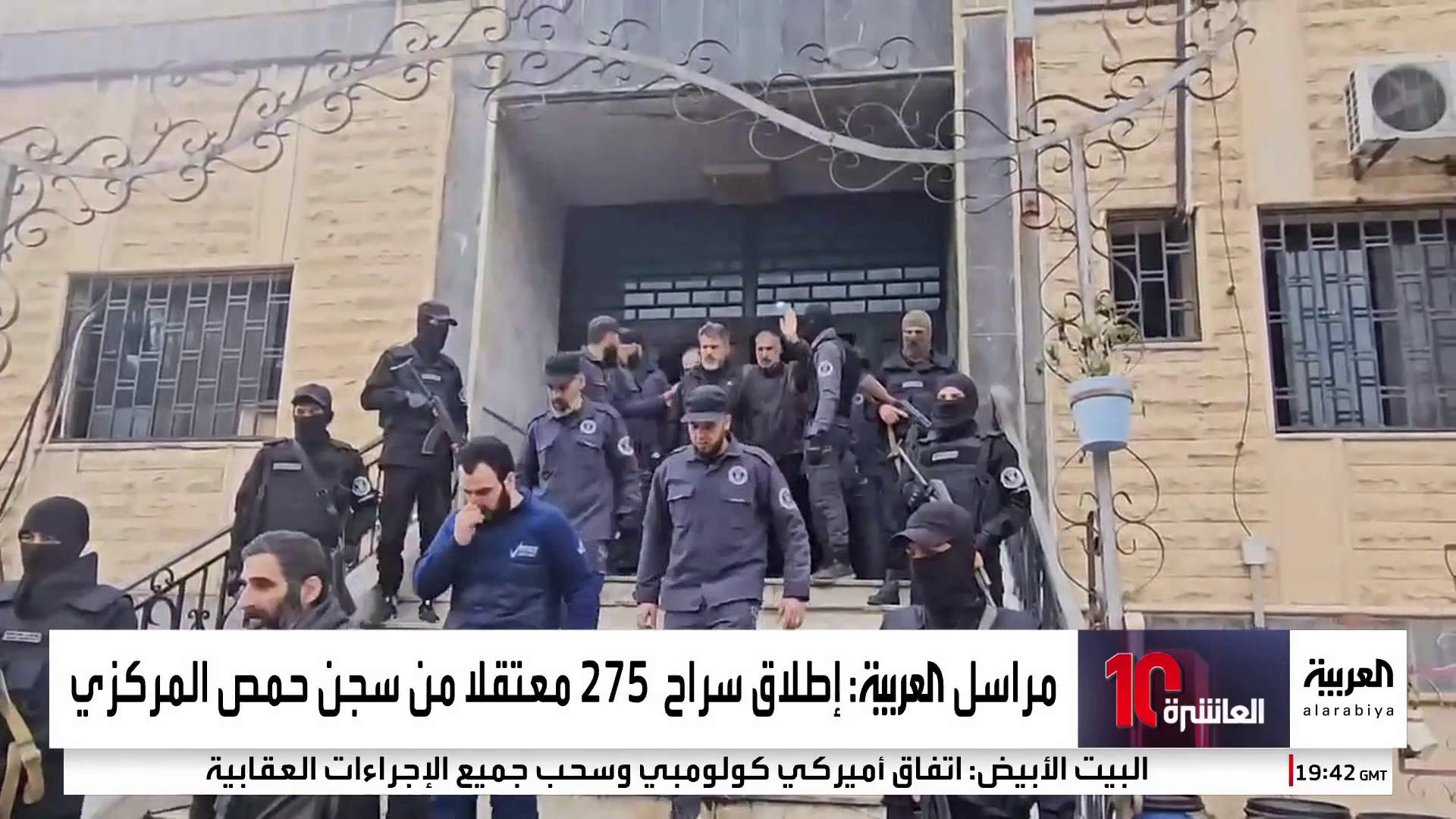 الإفراج عن مئات المعتقلين من سجن حمص بعد ثبوت عدم ارتكابهم جرائم بحق السوريين الإفراج عن مئات المعتقلين من سجن حمص بعد ثبوت عدم ارتكابهم جرائم بحق السوريين