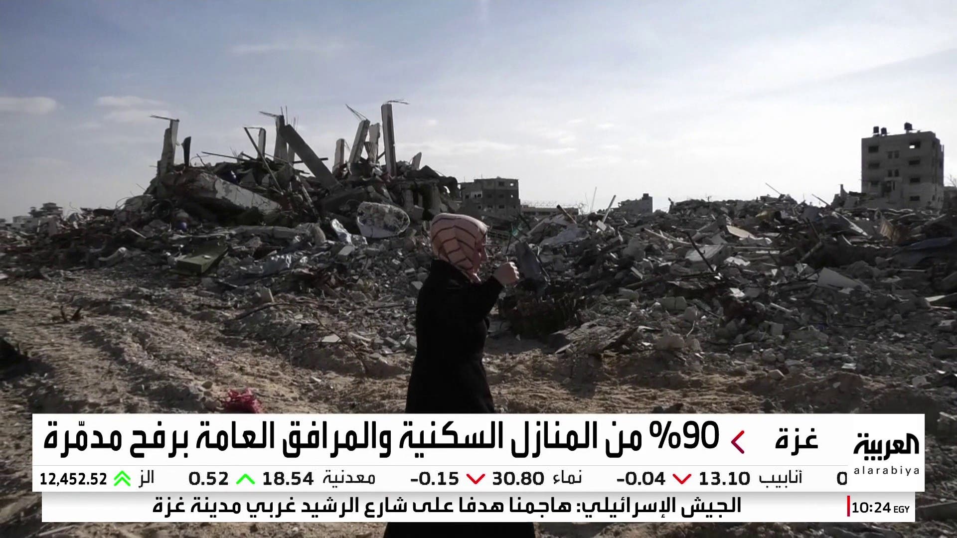 مؤسسات محلية ودولية تعلن رفح الفلسطينية مدينة منكوبة مؤسسات محلية ودولية تعلن رفح الفلسطينية مدينة منكوبة
