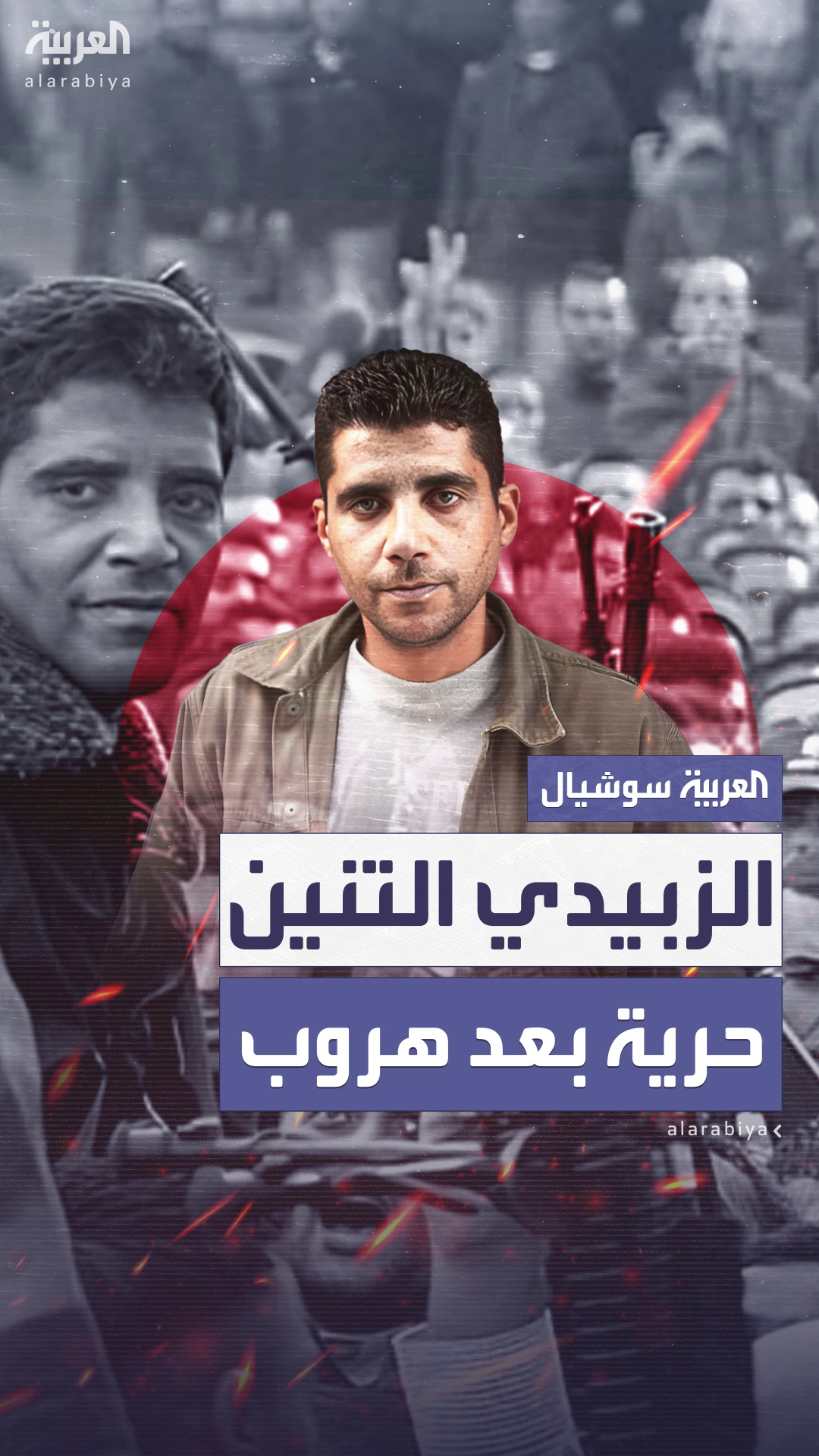الأسير الفلسطيني زكريا الزبيدي على موعد مع الحرية.. إعلام إسرائيلي: الجيش سيمنعه من العودة لمخيم جنين الأسير الفلسطيني زكريا الزبيدي على موعد مع الحرية.. إعلام إسرائيلي: الجيش سيمنعه من العودة لمخيم جنين