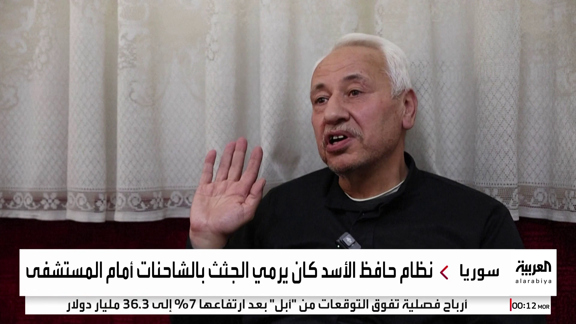 حماة تكشف جراحها بعد 43 عاما.. شهادات صادمة عن جرائم نظام الأسد