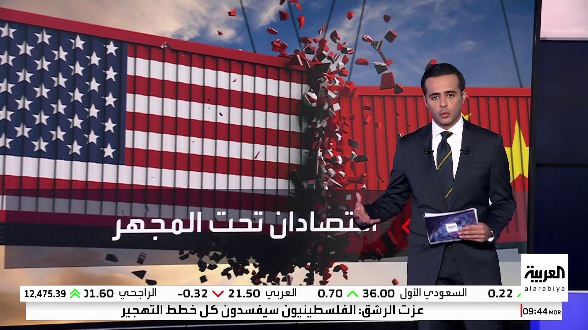 ترمب يضاعف الضغوط بفرض رسوم جمركية جديدة على السلع الصينية.. وبكين ترد ترمب يضاعف الضغوط بفرض رسوم جمركية جديدة على السلع الصينية.. وبكين ترد