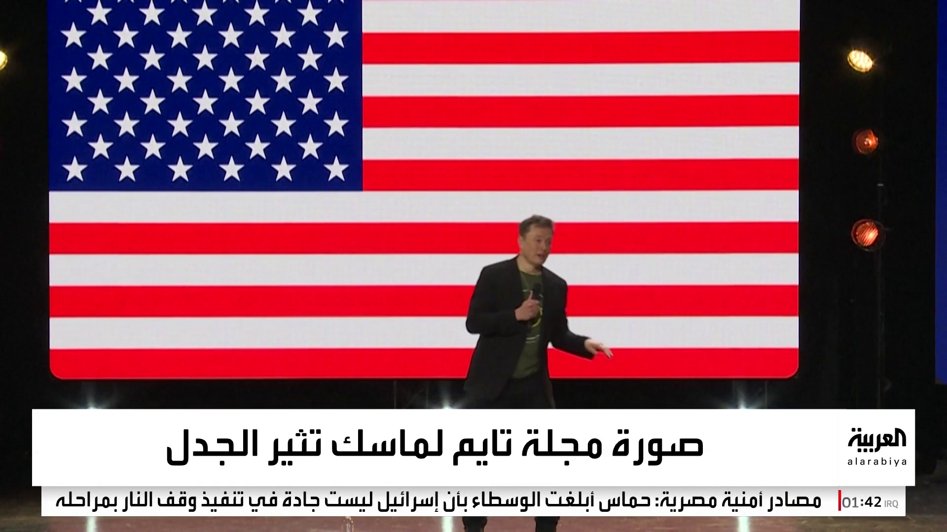 رد ساخر من ترمب على صورة استفزازية لإيلون ماسك رد ساخر من ترمب على صورة استفزازية لإيلون ماسك