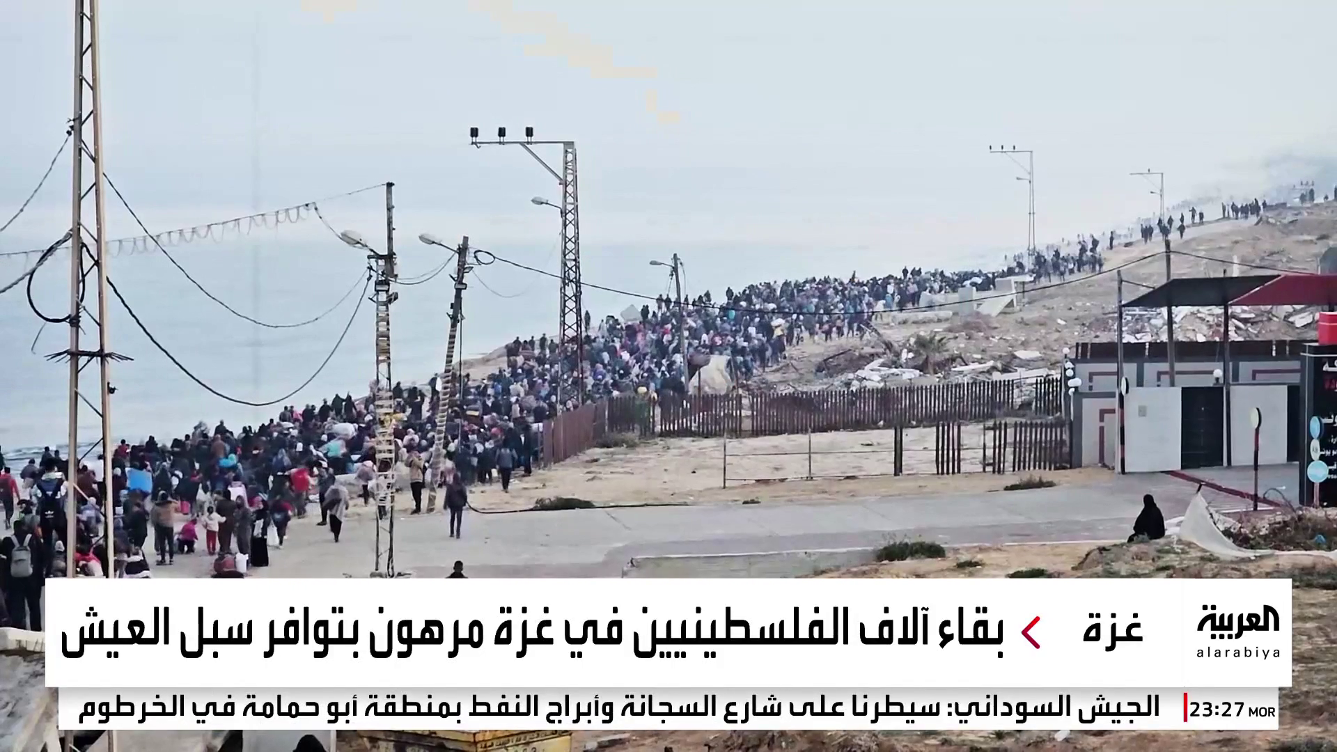 إسرائيل تغير خطابها إلى التهجير الطوعي لسكان غزة.. سموتريتش: سيبدأ قريبا إسرائيل تغير خطابها إلى التهجير الطوعي لسكان غزة.. سموتريتش: سيبدأ قريبا
