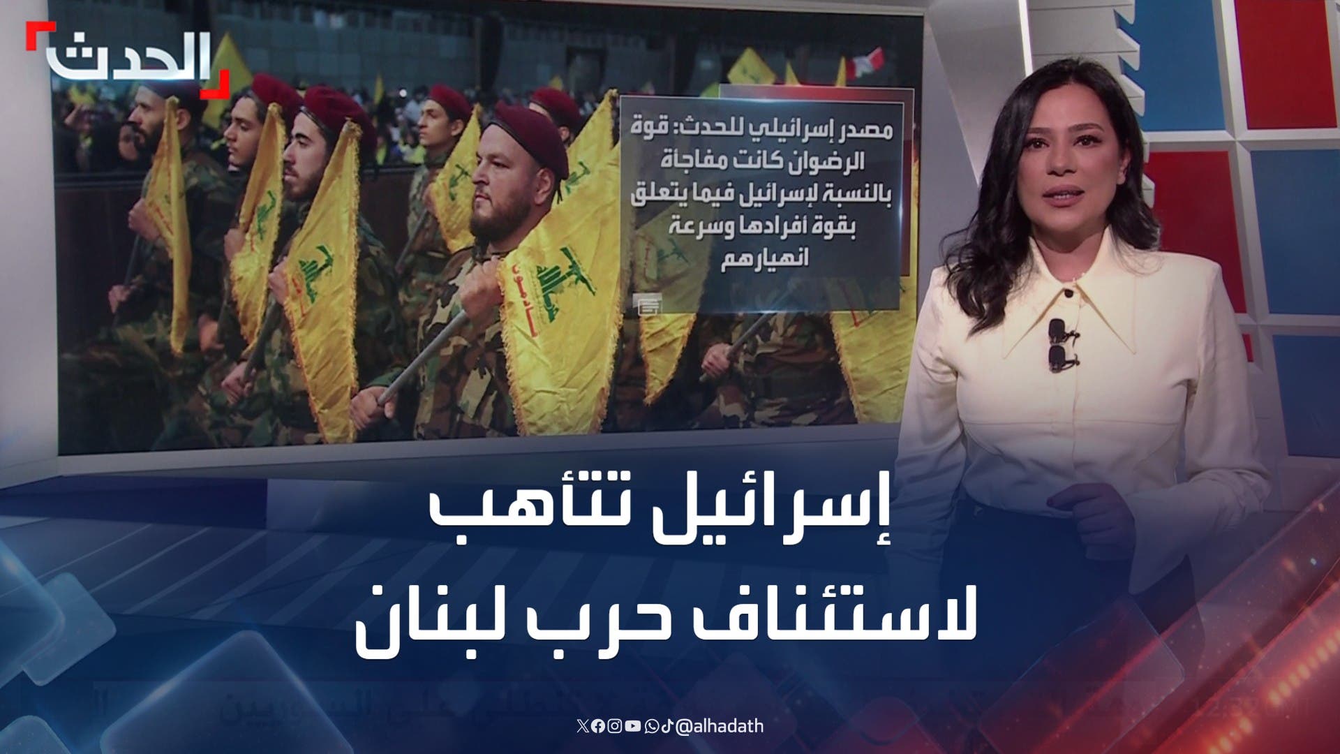 إسرائيل فوجئت بسرعة انهيار إسرائيل فوجئت بسرعة انهيار