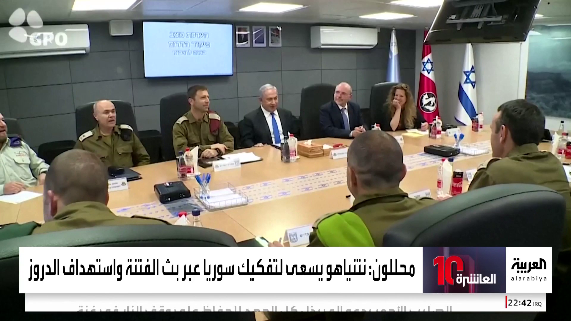 بعد رفضها تدخل إسرائيل في سوريا.. معلومات عن الطائفة الدرزية بعد رفضها تدخل إسرائيل في سوريا.. معلومات عن الطائفة الدرزية