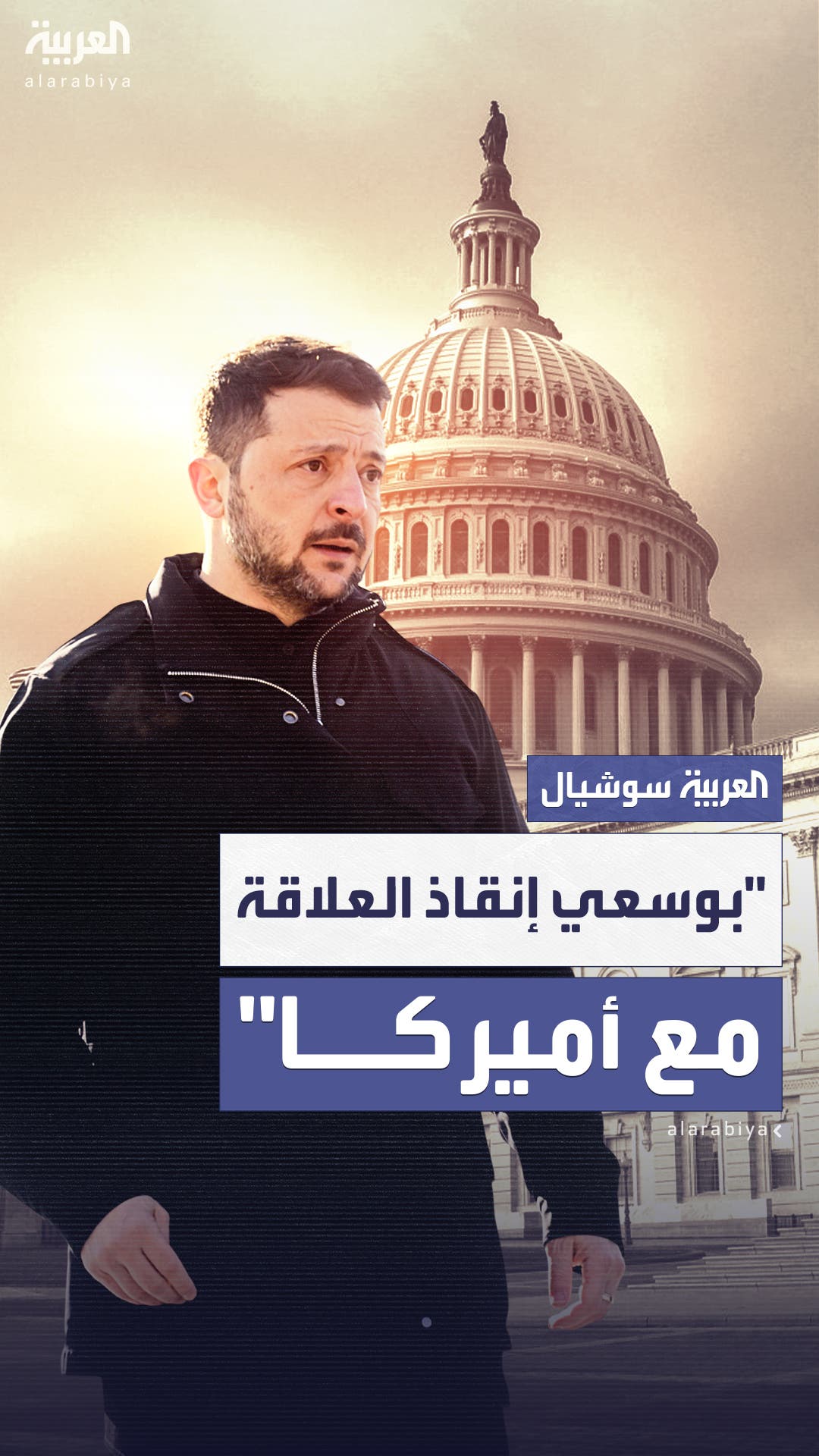 معلناً استعداده لتوقيع اتفاقية المعادن.. زيلينسكي: معلناً استعداده لتوقيع اتفاقية المعادن.. زيلينسكي: