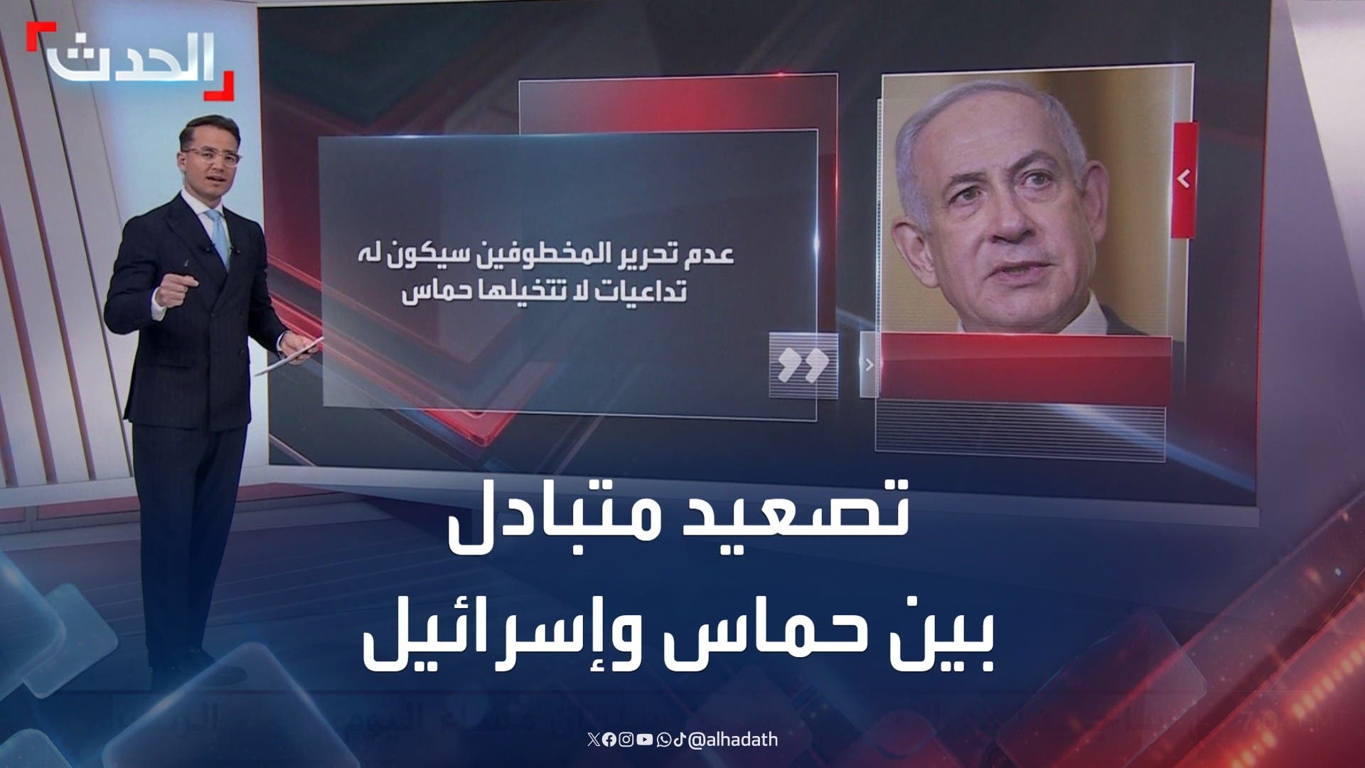 تصعيد متبادل بين حماس وإسرائيل قبل القمة العربية تصعيد متبادل بين حماس وإسرائيل قبل القمة العربية