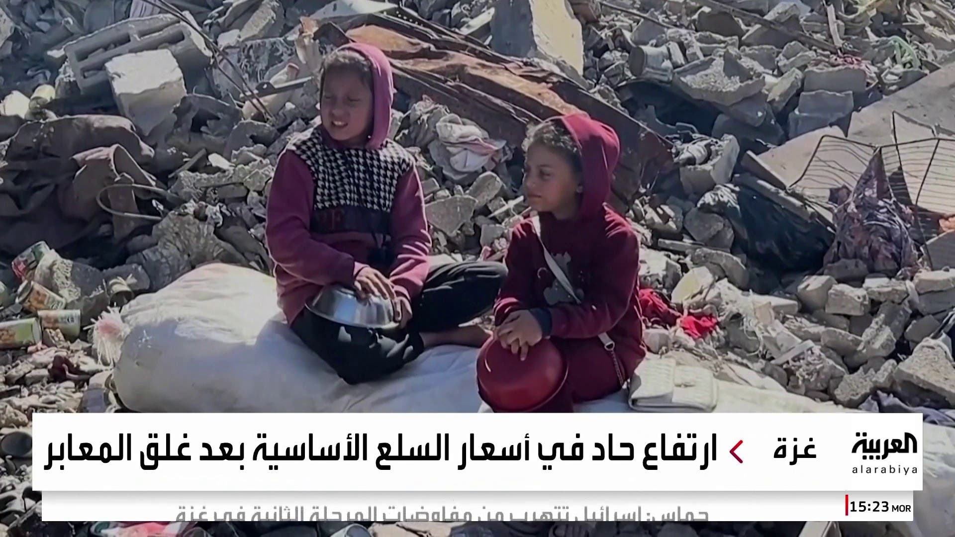 القرار الإسرائيلي بوقف دخول المساعدات إلى غزة يضاعف أسعار المواد الغذائية القرار الإسرائيلي بوقف دخول المساعدات إلى غزة يضاعف أسعار المواد الغذائية
