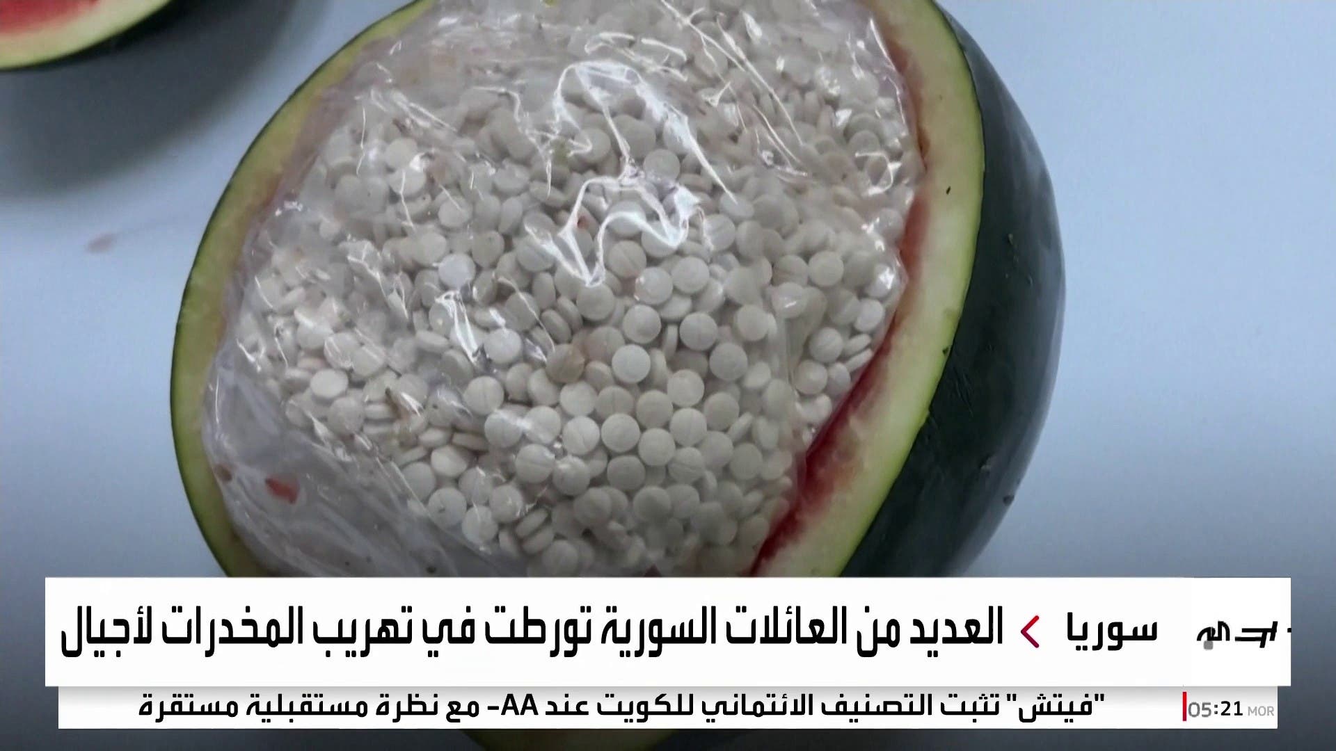 تستمر تجارة الكبتاغون في سوريا رغم سقوط نظام الأسد تستمر تجارة الكبتاغون في سوريا رغم سقوط نظام الأسد