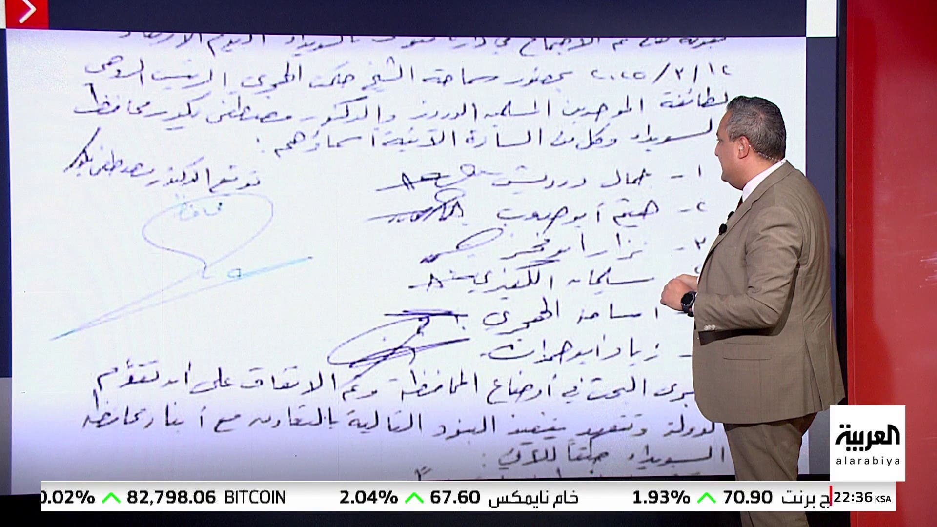 منها تفعيل دور الشرطة.. بنود اتفاق الحكومة السورية والدروز في السويداء