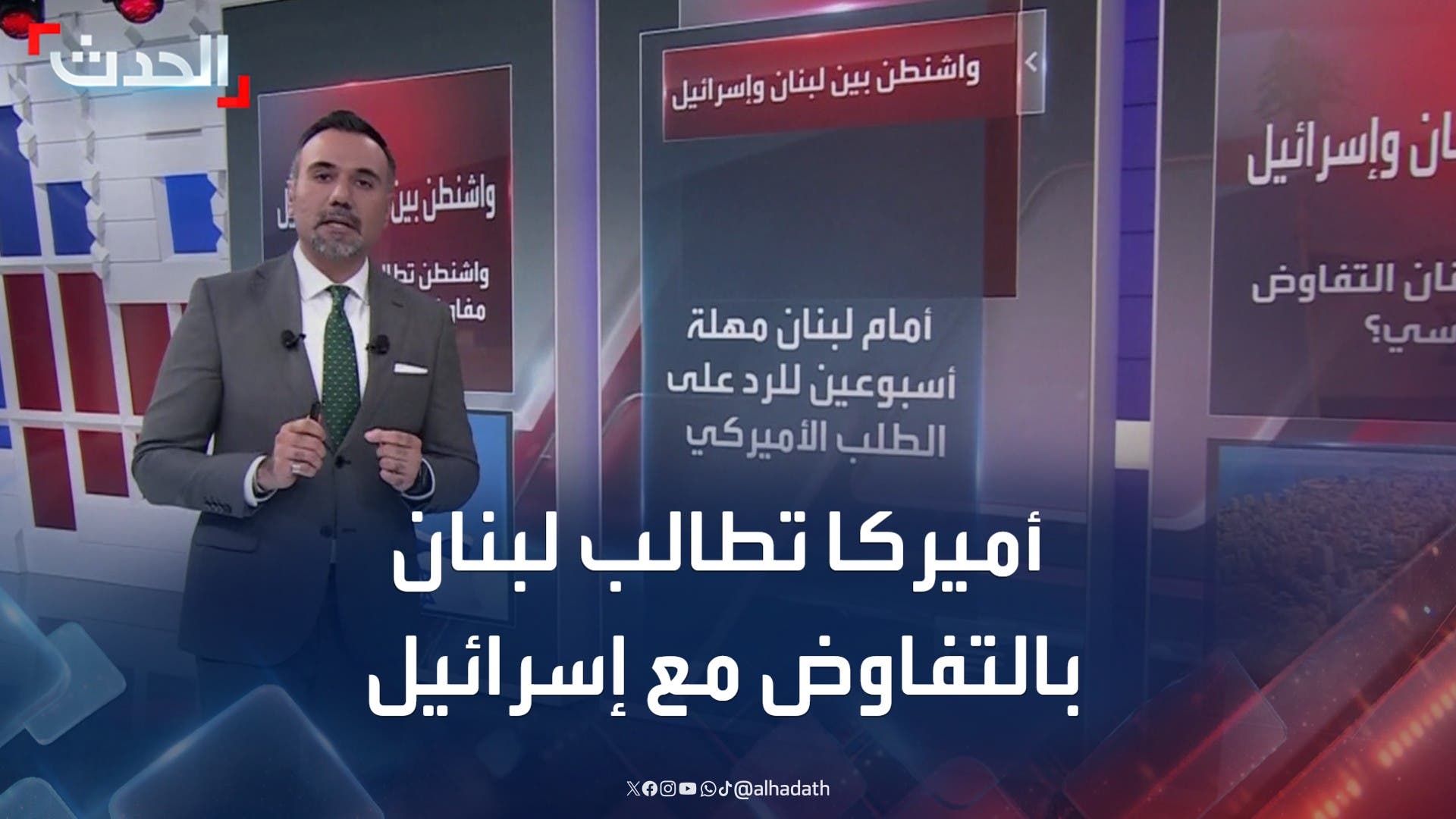 واشنطن تطالب لبنان بفتح مفاوضات دبلوماسية مع إسرائيل