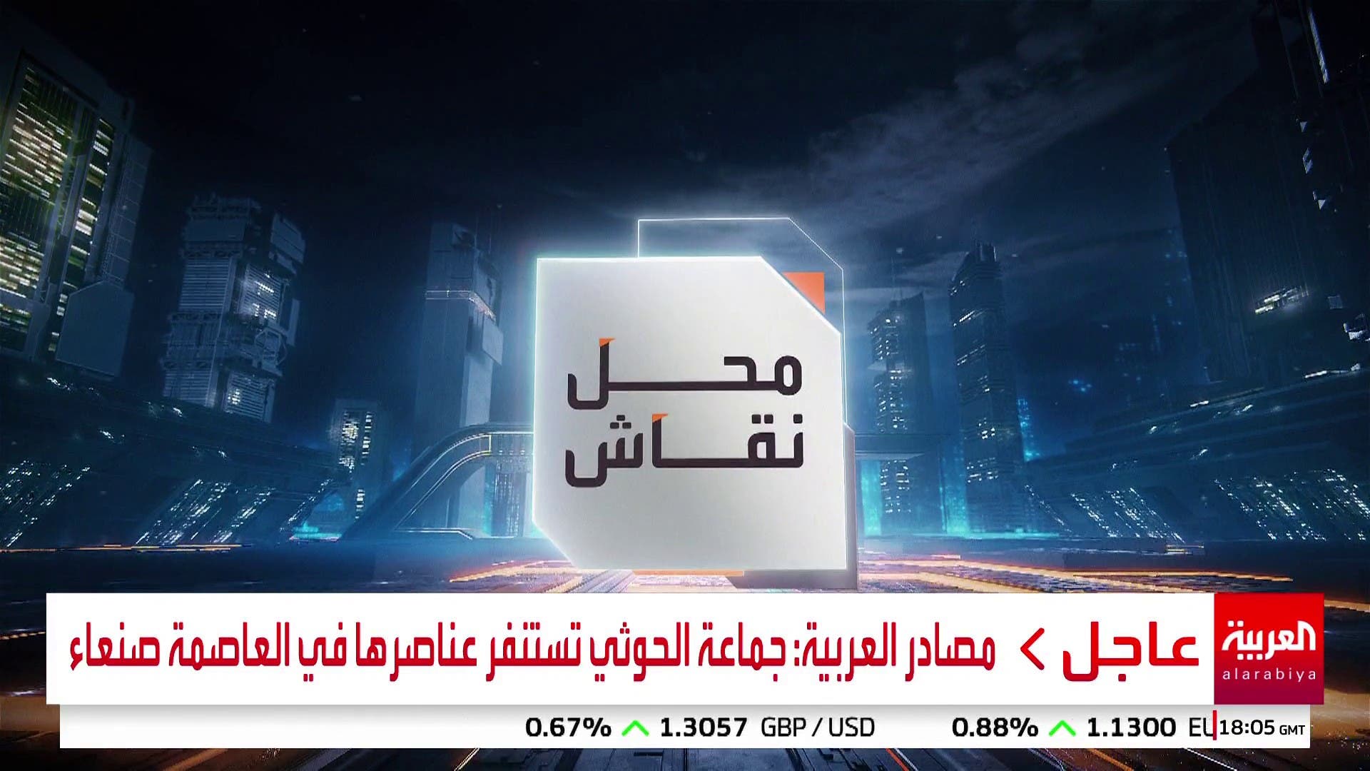 محل نقاش | أردوغان و إمام أوغلو . صراع سلطة؟ أم فساد سياسي؟ محل نقاش | أردوغان و إمام أوغلو . صراع سلطة؟ أم فساد سياسي؟