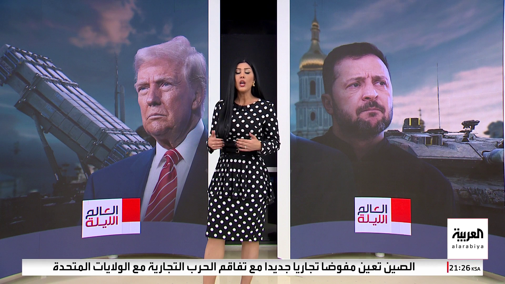 ترمب يسعى للسيطرة على 50% من المعادن النادرة في أوكرانيا ترمب يسعى للسيطرة على 50% من المعادن النادرة في أوكرانيا